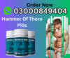 Hammer Of Thor Capsules In Lahore Pakistan Image